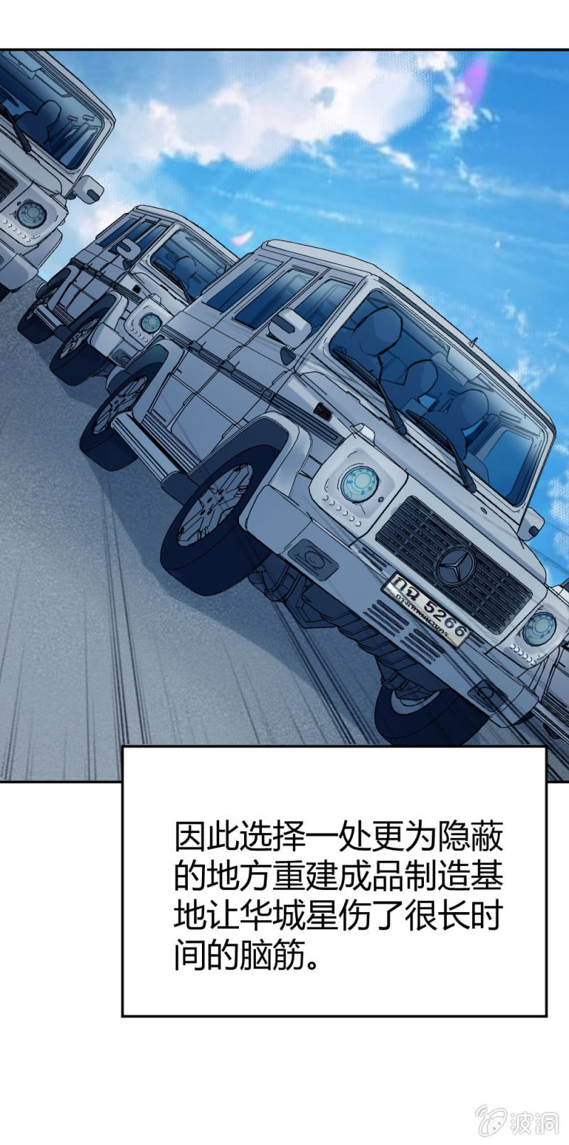 一起闯安检3