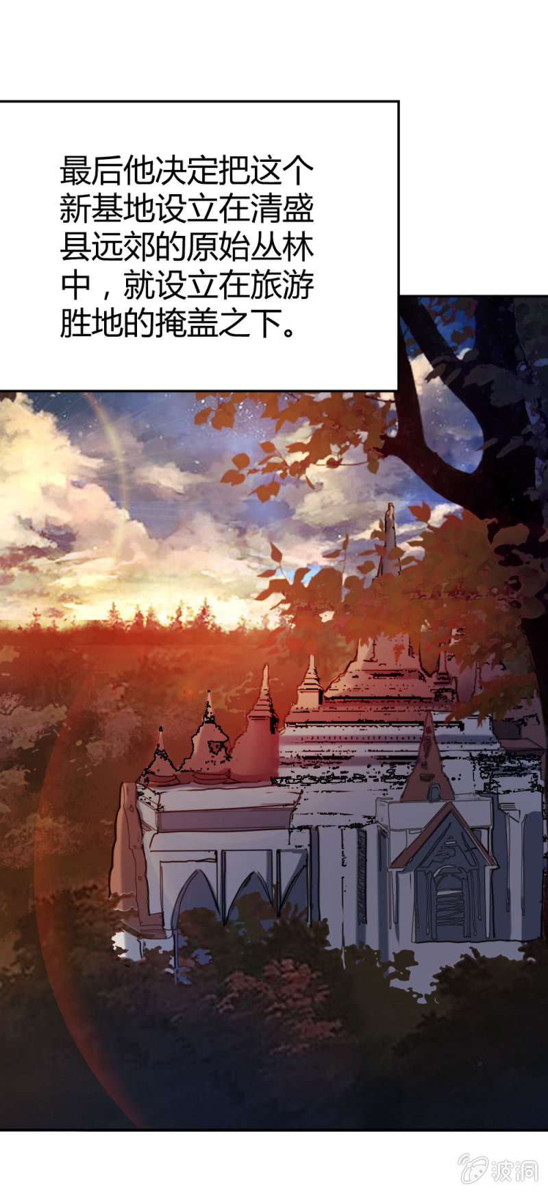 一起闯安检4