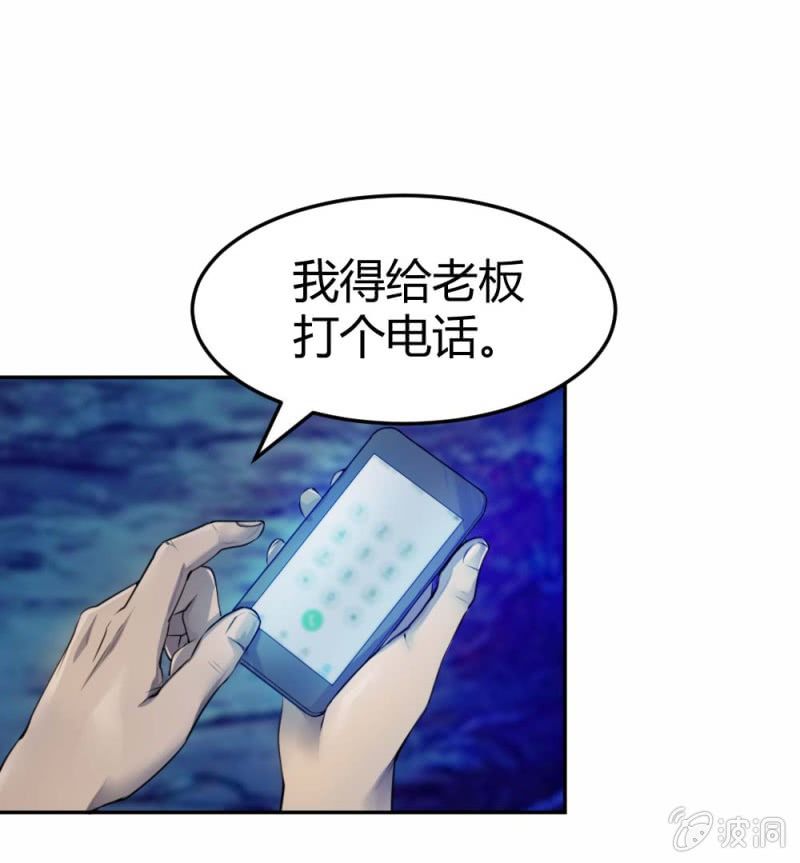同伴OR敌人？12