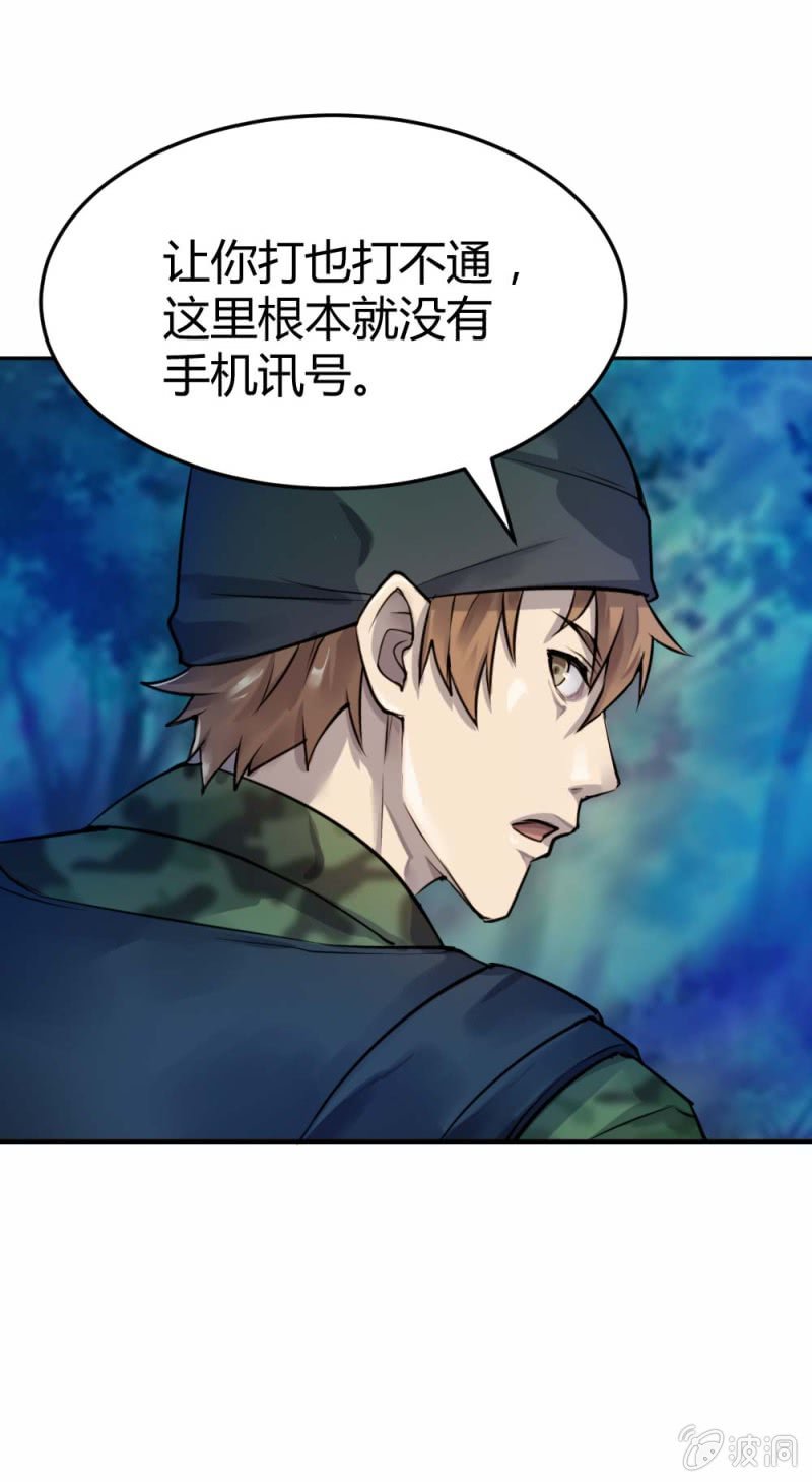 同伴OR敌人？16