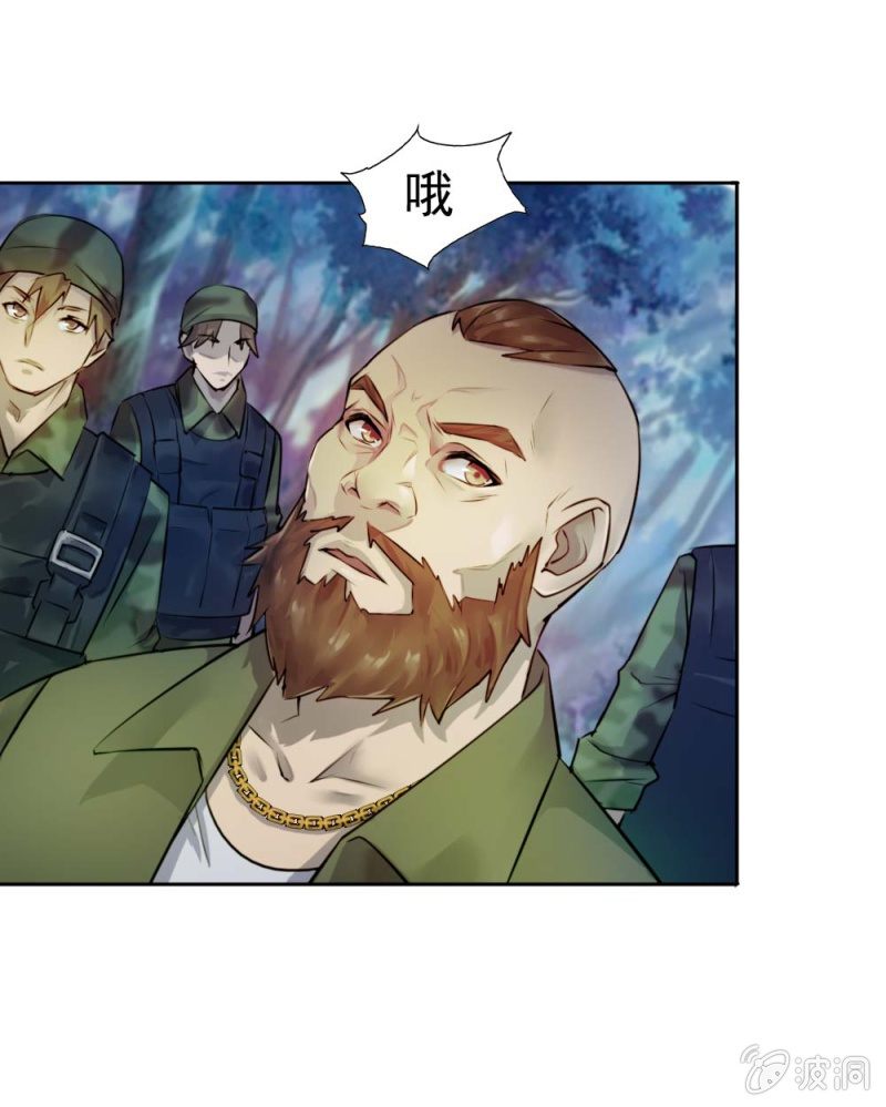 同伴OR敌人？19