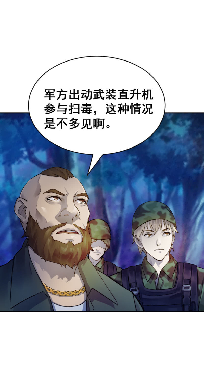 同伴OR敌人？9