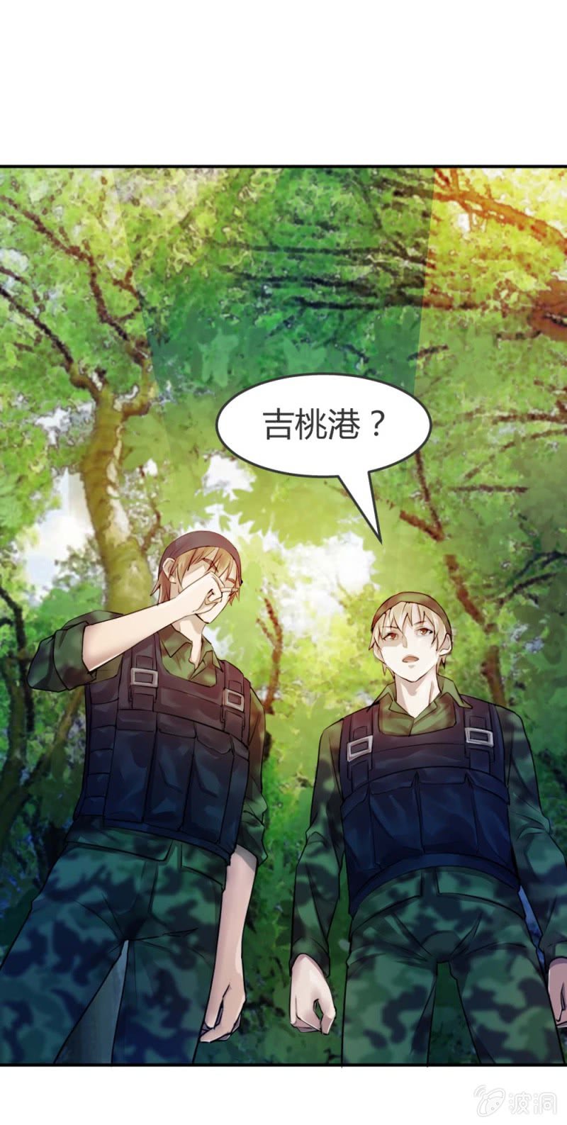 大战在即（下）2