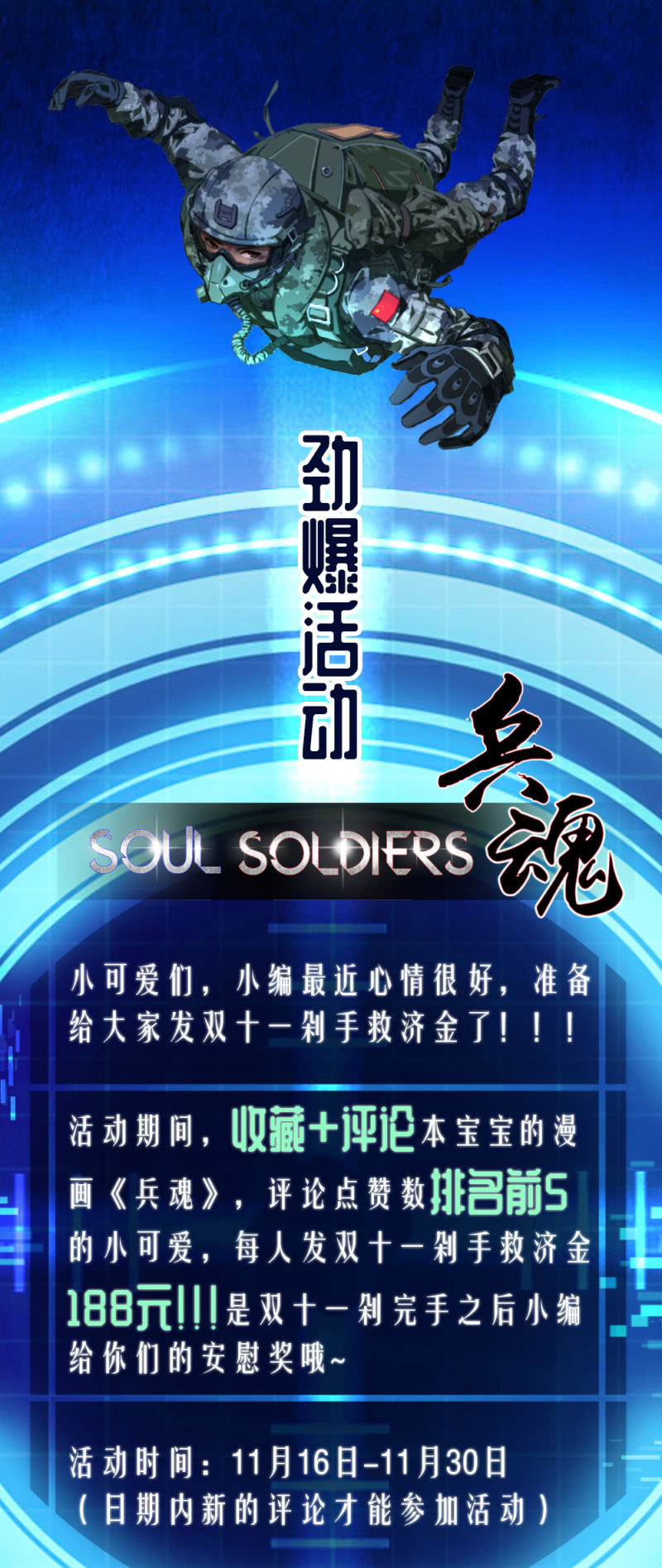 有恋爱史么？0