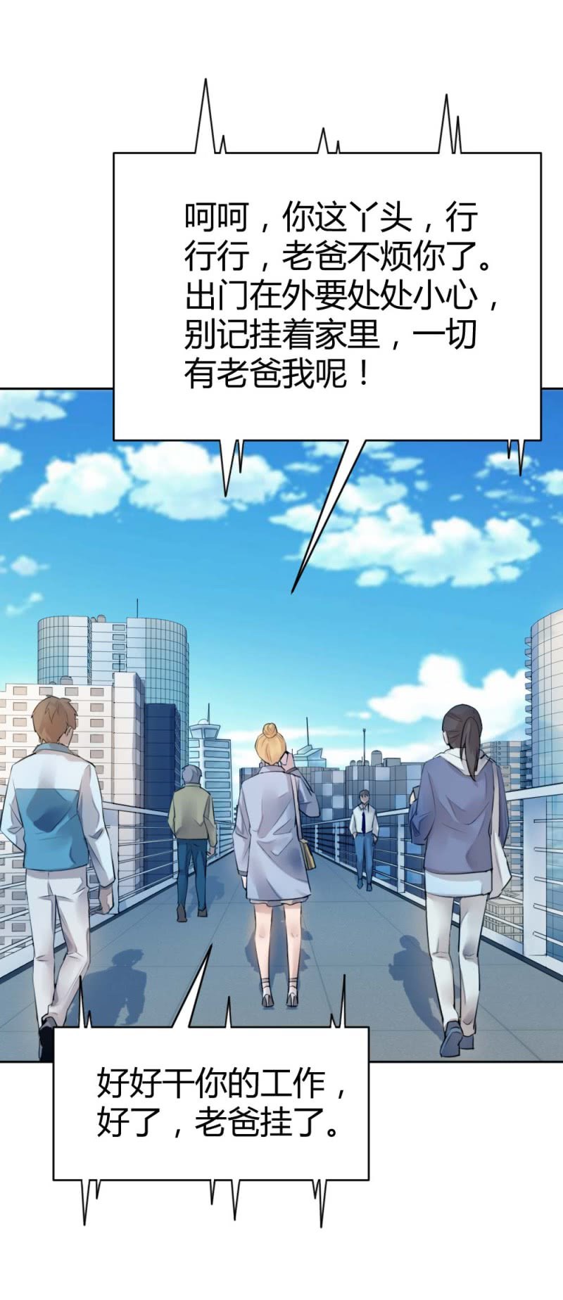 有恋爱史么？12