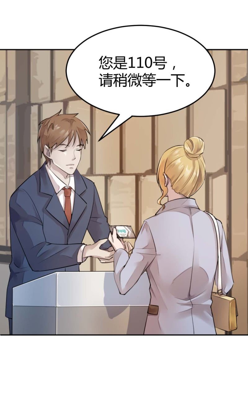 有恋爱史么？18