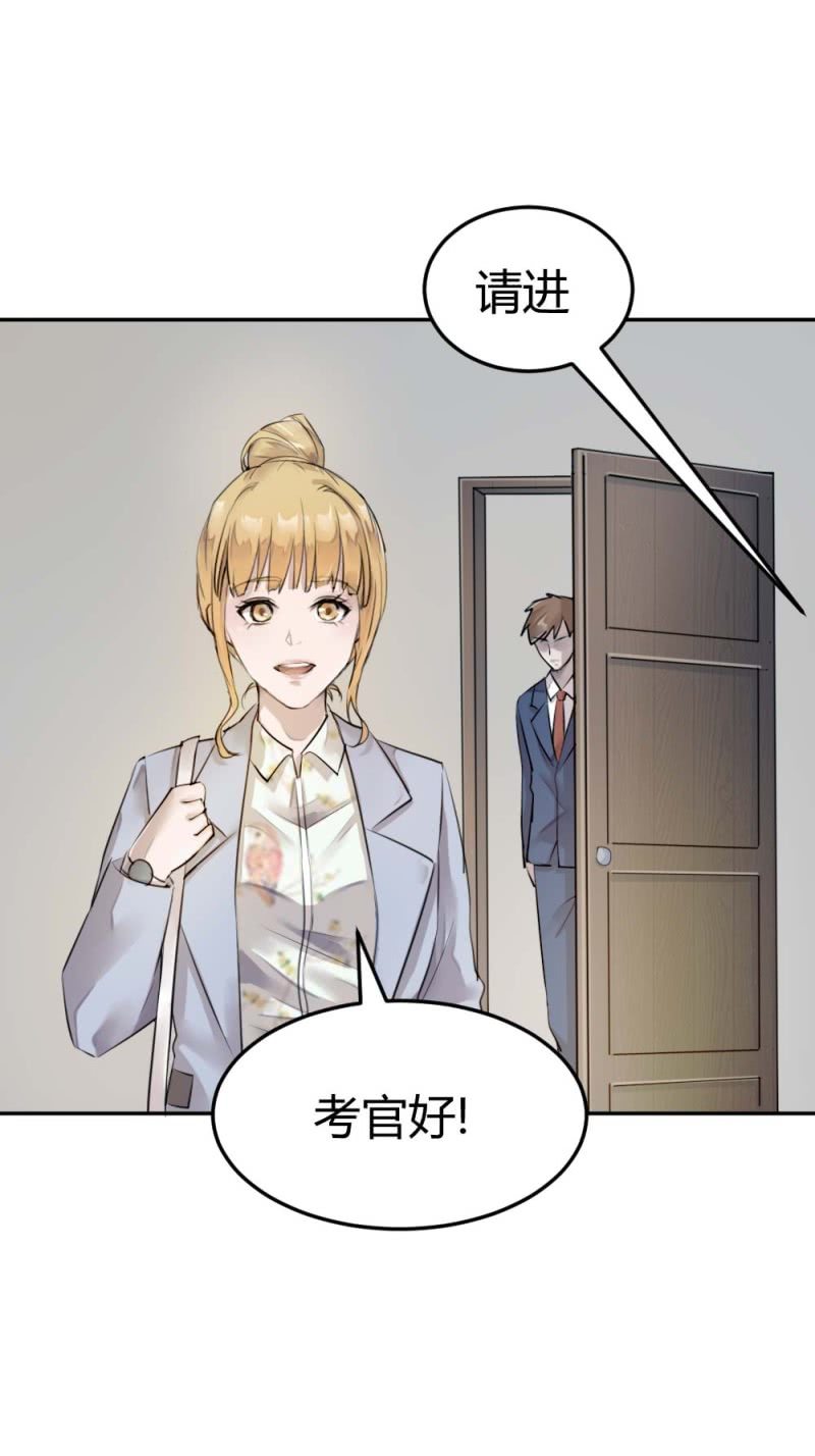 有恋爱史么？22