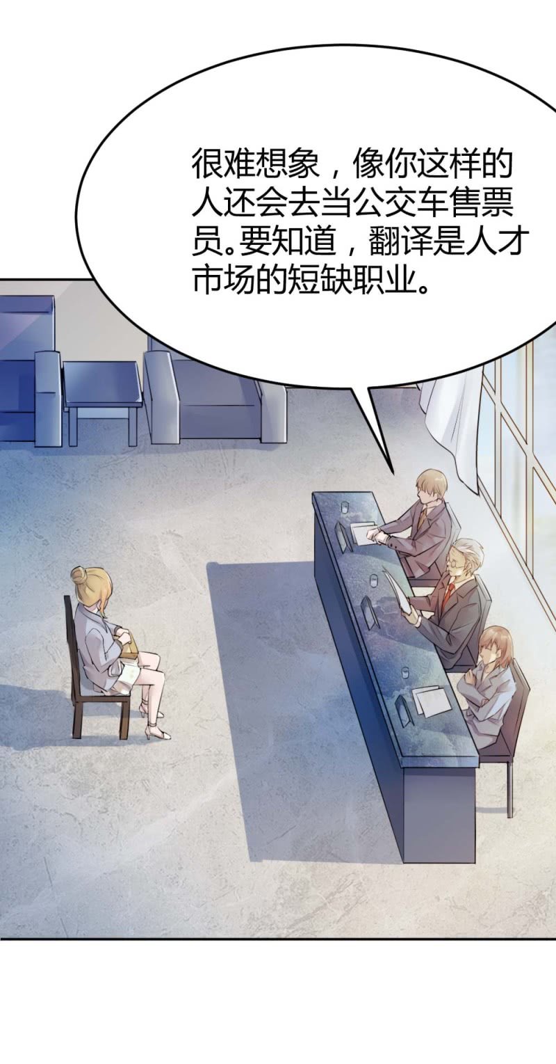 有恋爱史么？26