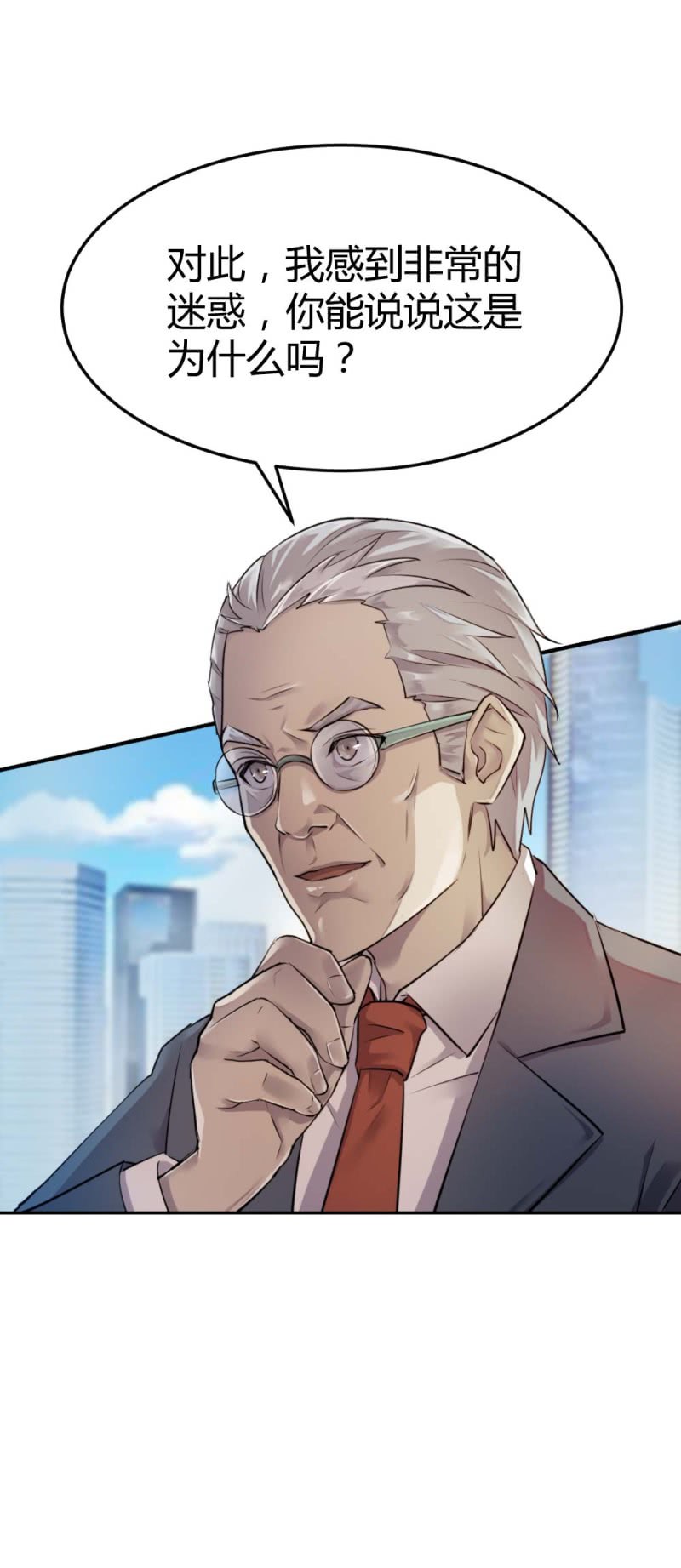 有恋爱史么？27