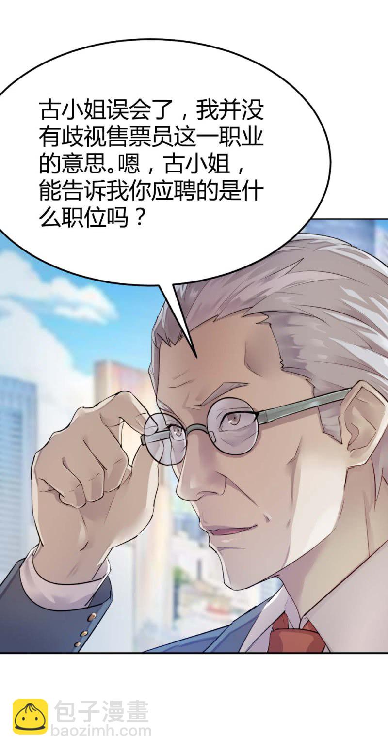 有恋爱史么？29