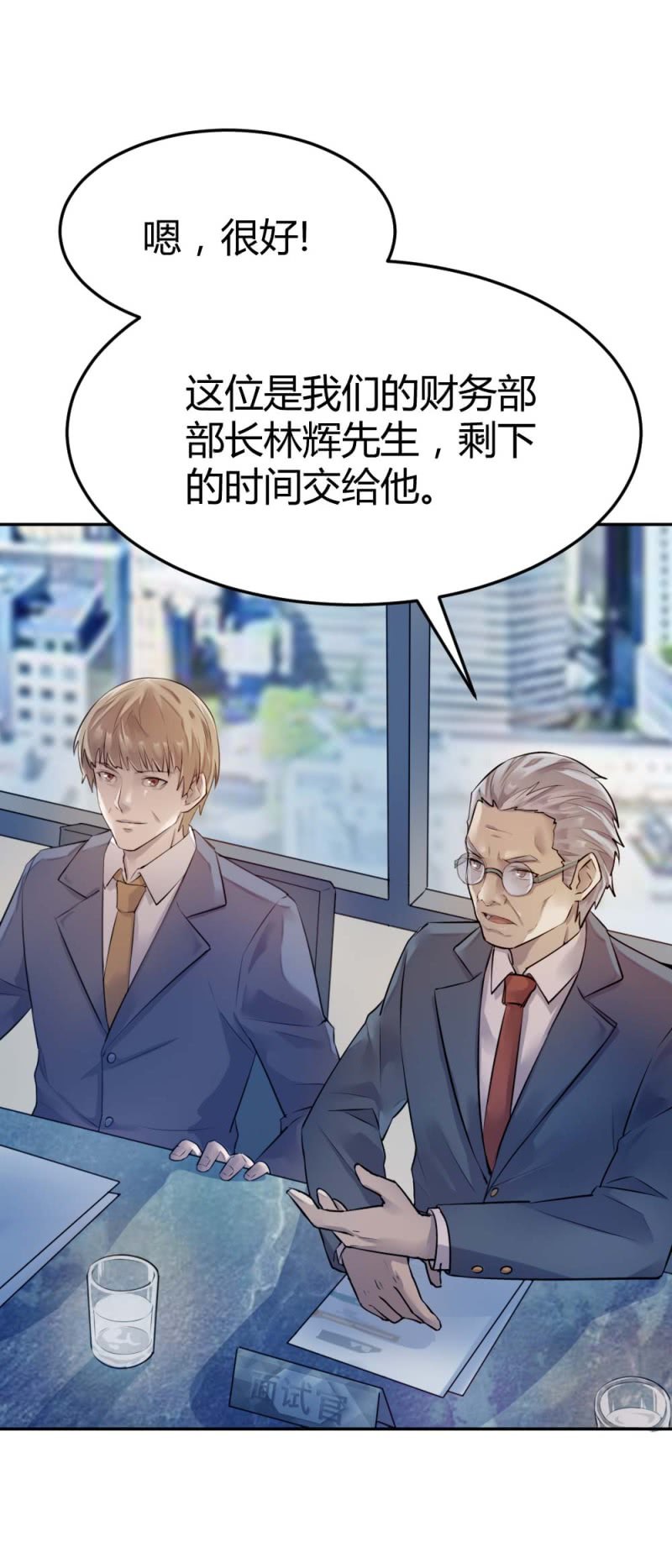 有恋爱史么？31