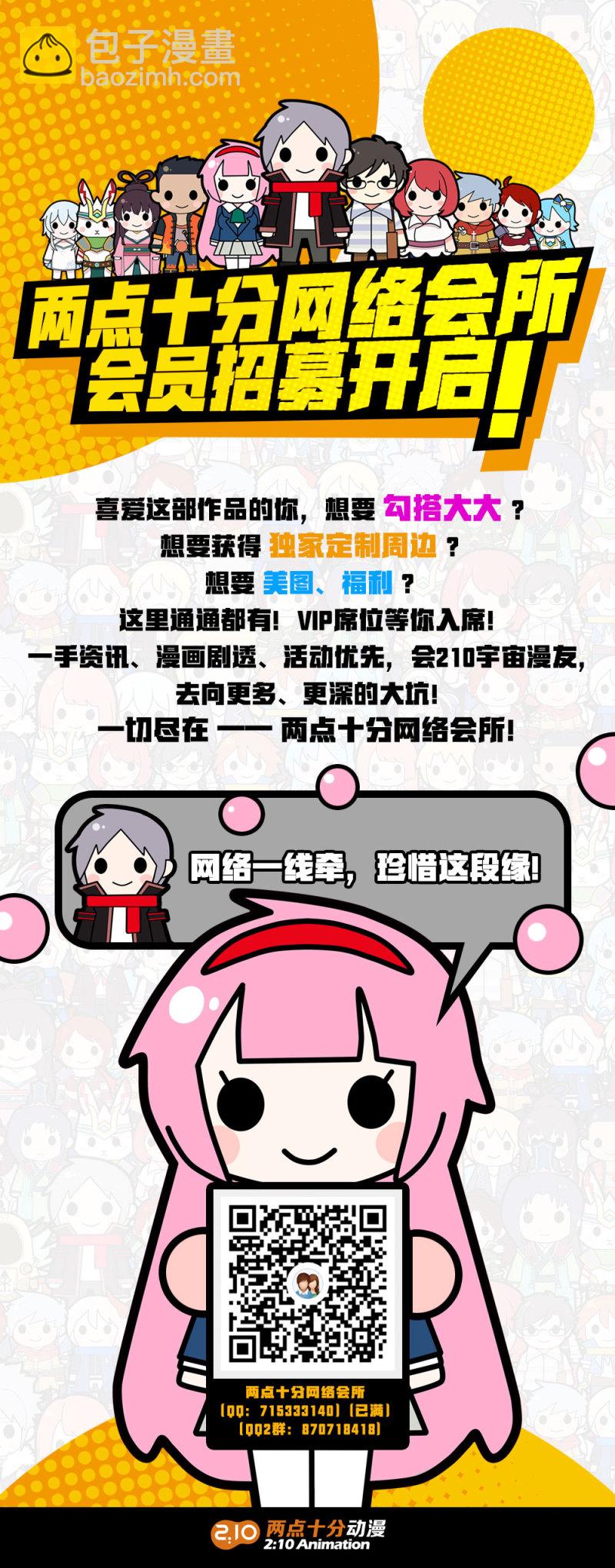 有恋爱史么？34