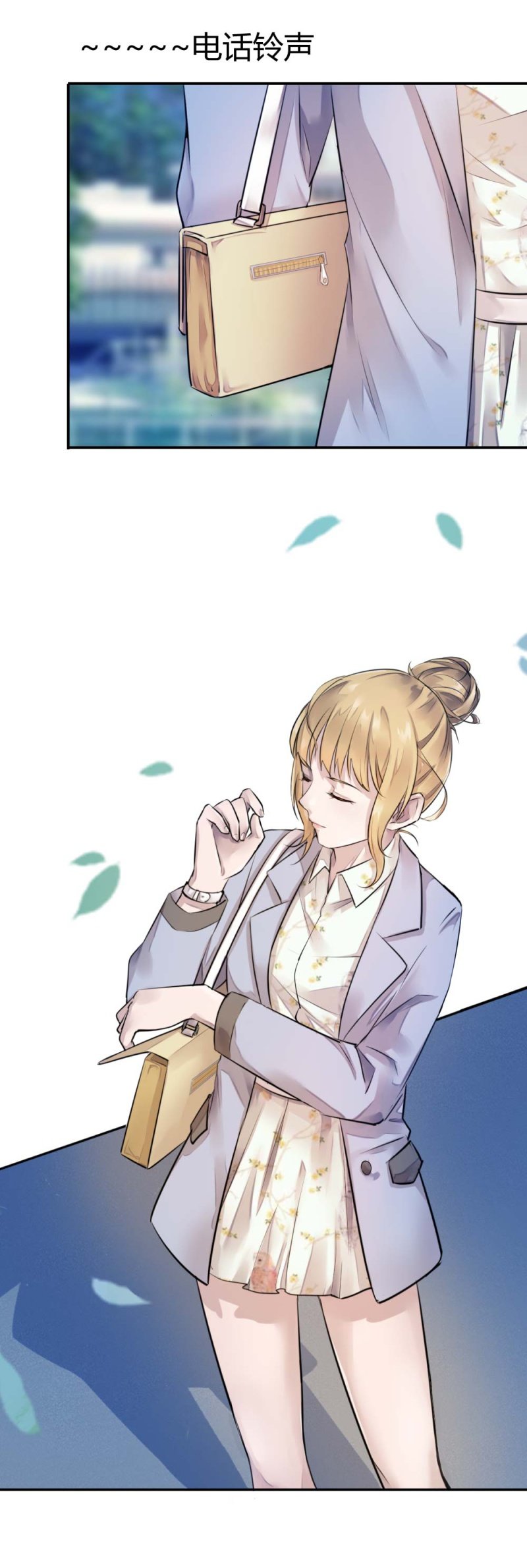 有恋爱史么？6