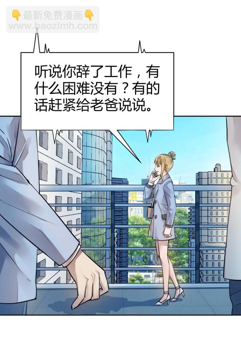 有恋爱史么？8