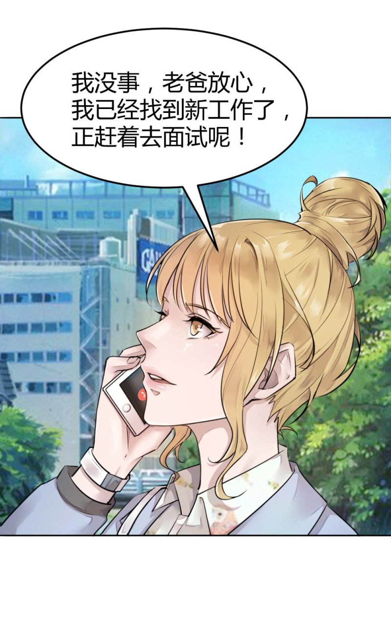 有恋爱史么？9