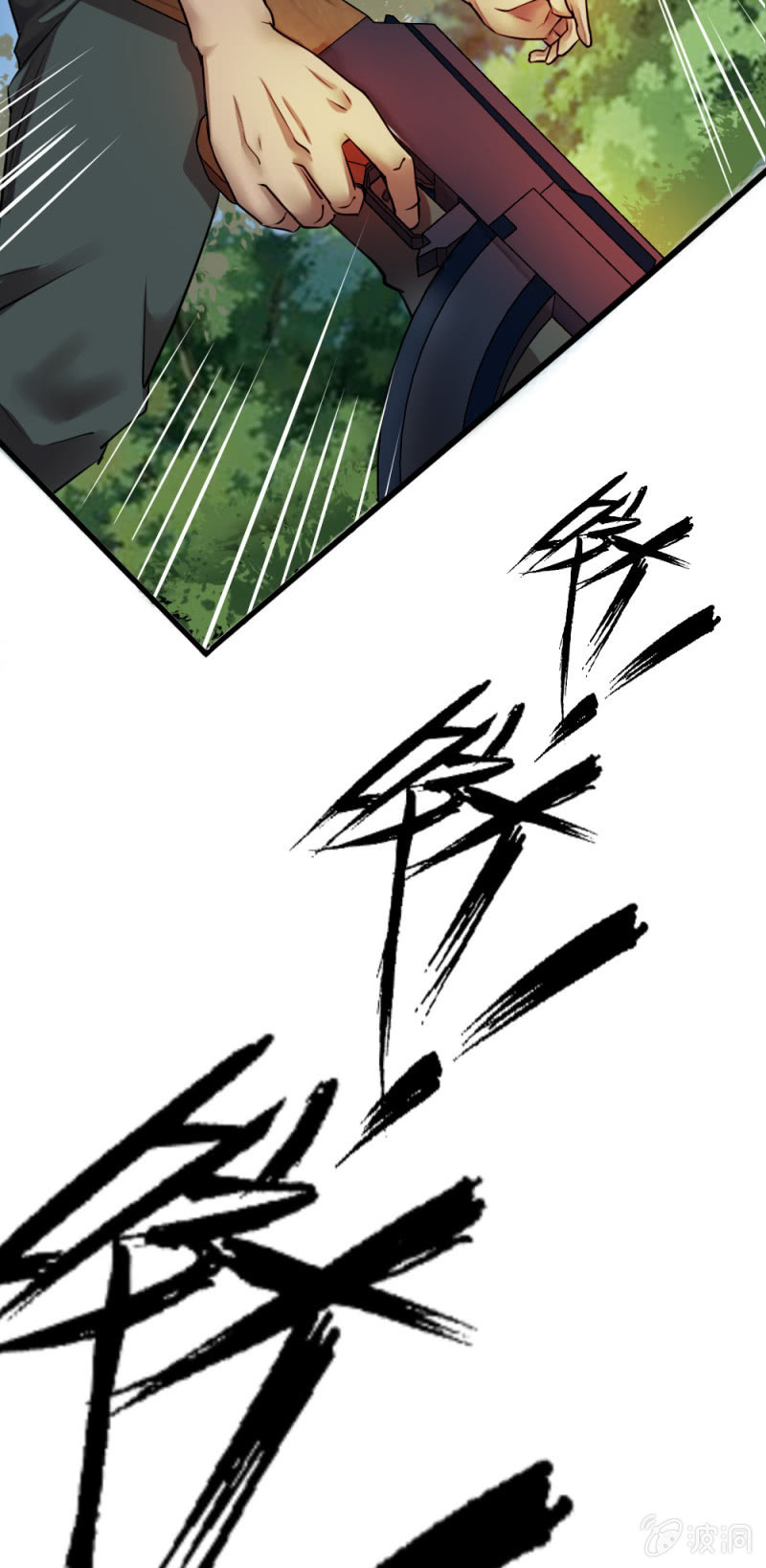就是你了22