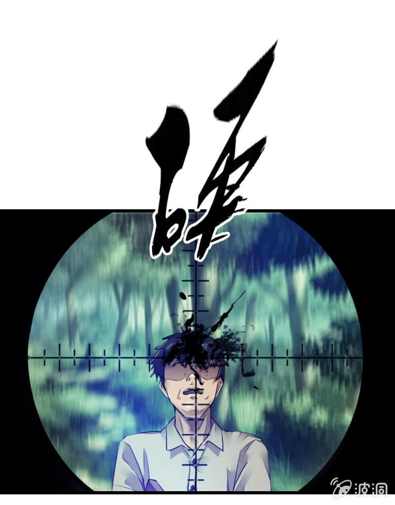 就是你了26