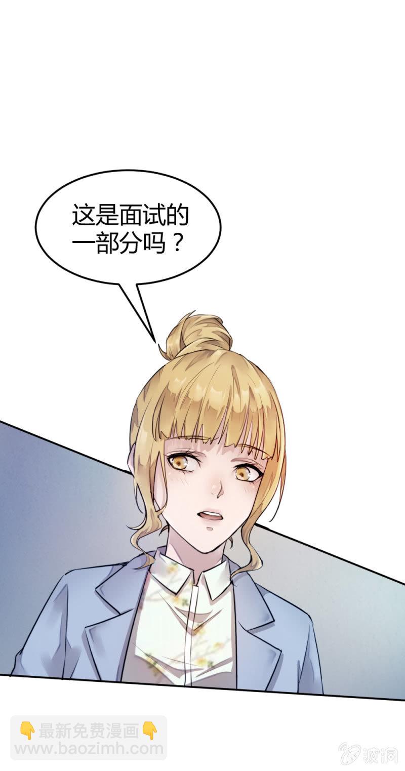 就是你了3