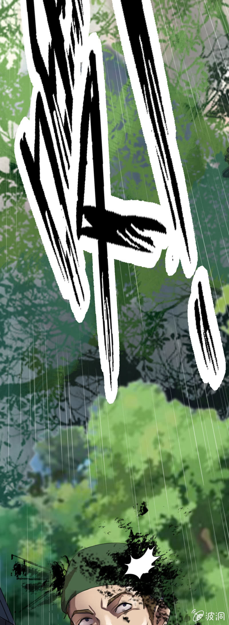 就是你了30