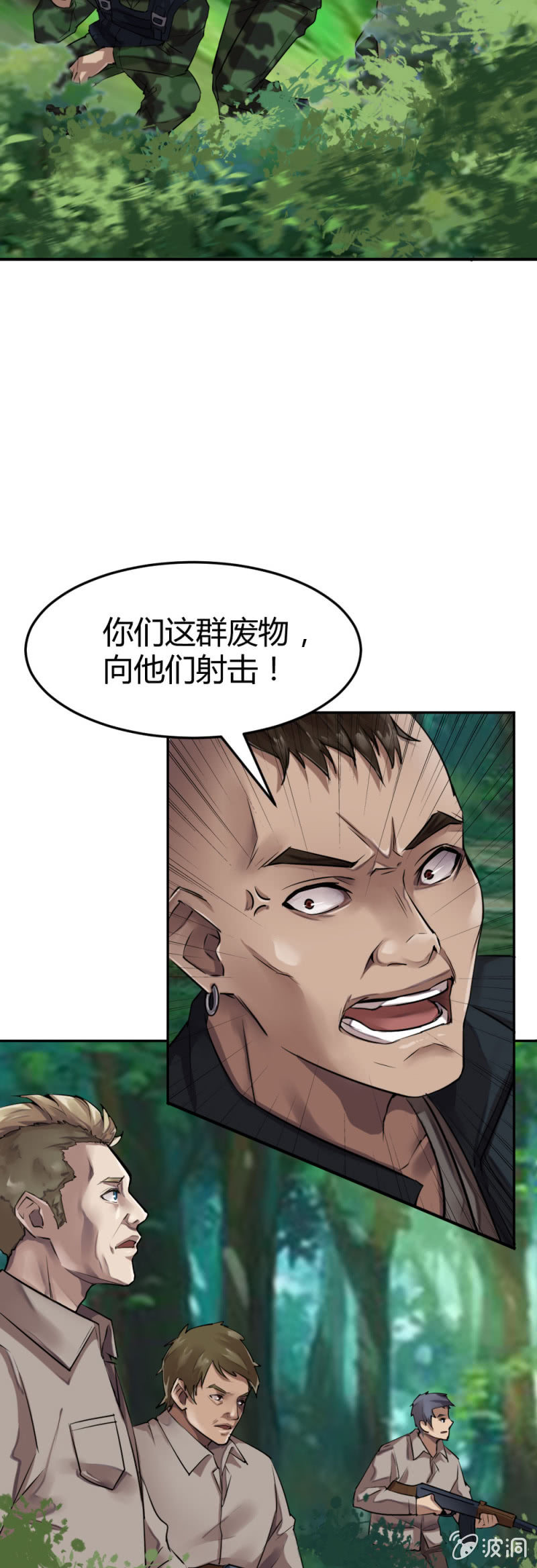就是你了32