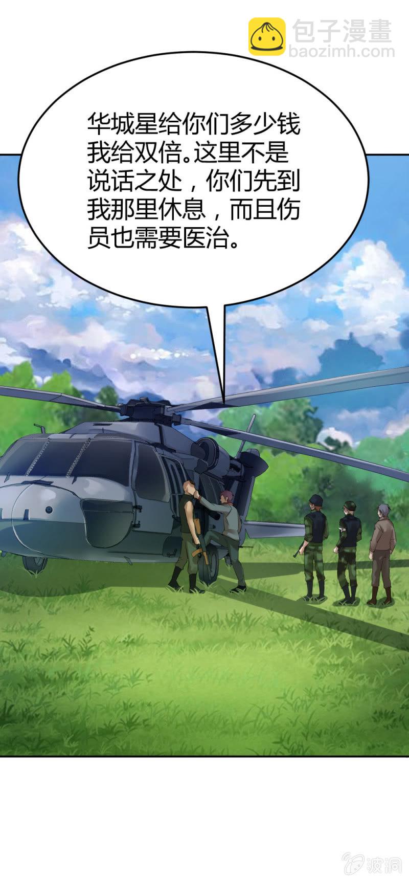 张成的背景16