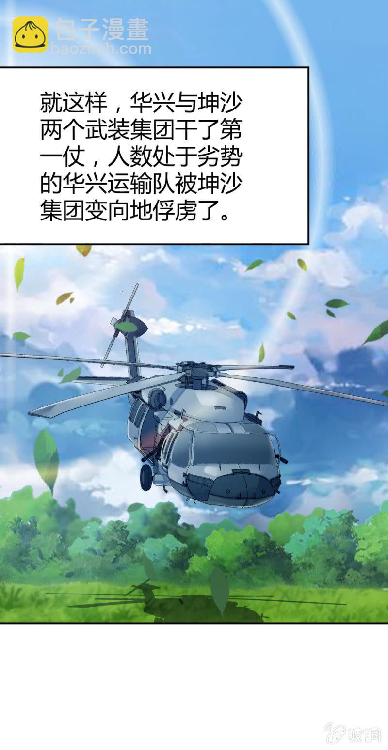 张成的背景18