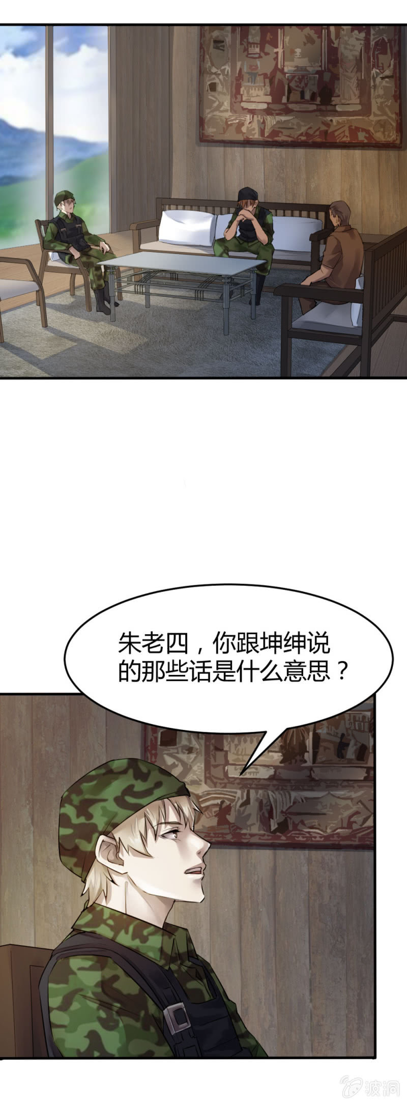 张成的背景22