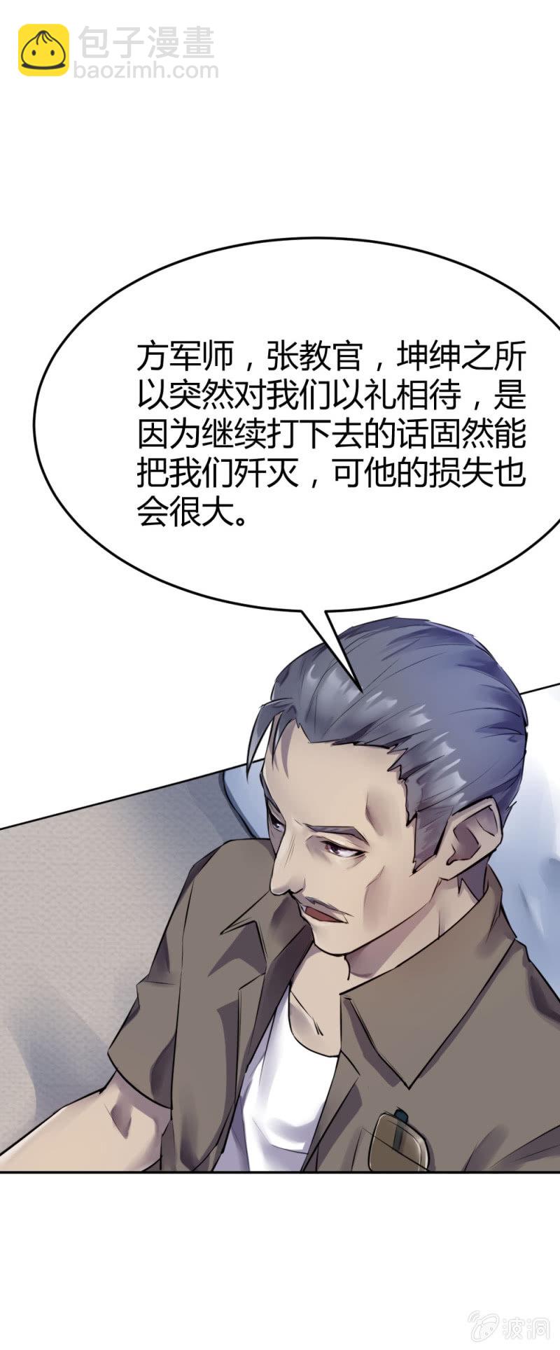 张成的背景27