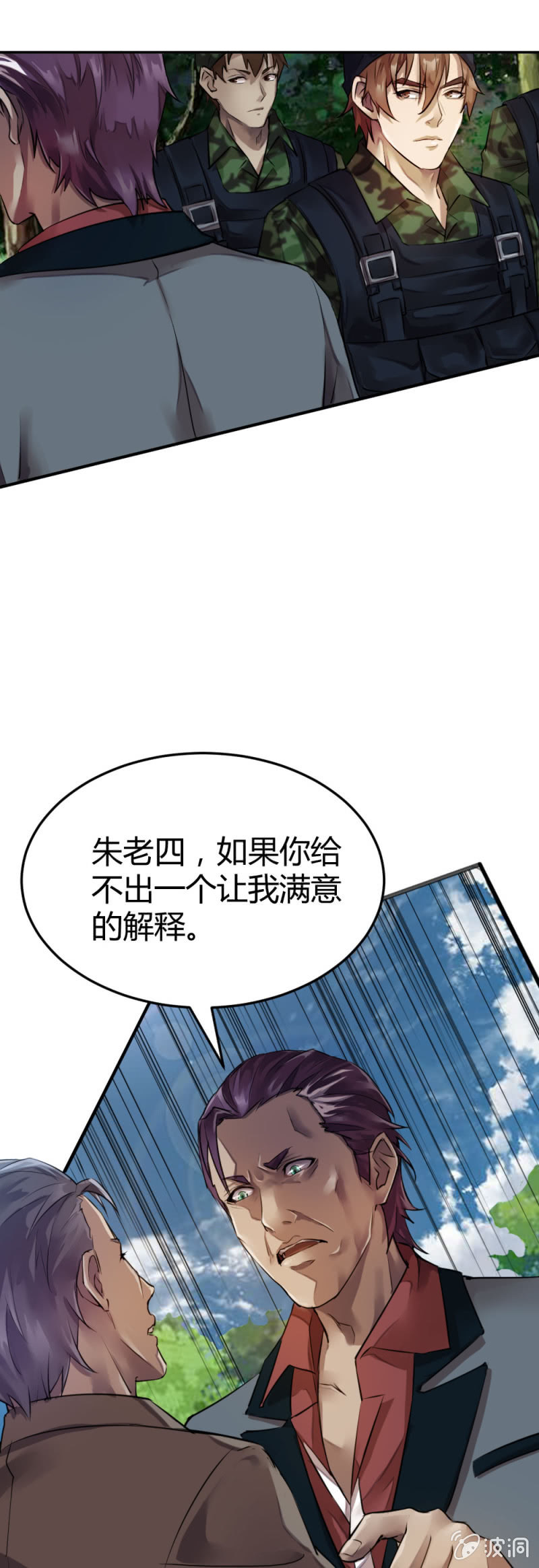 张成的背景8