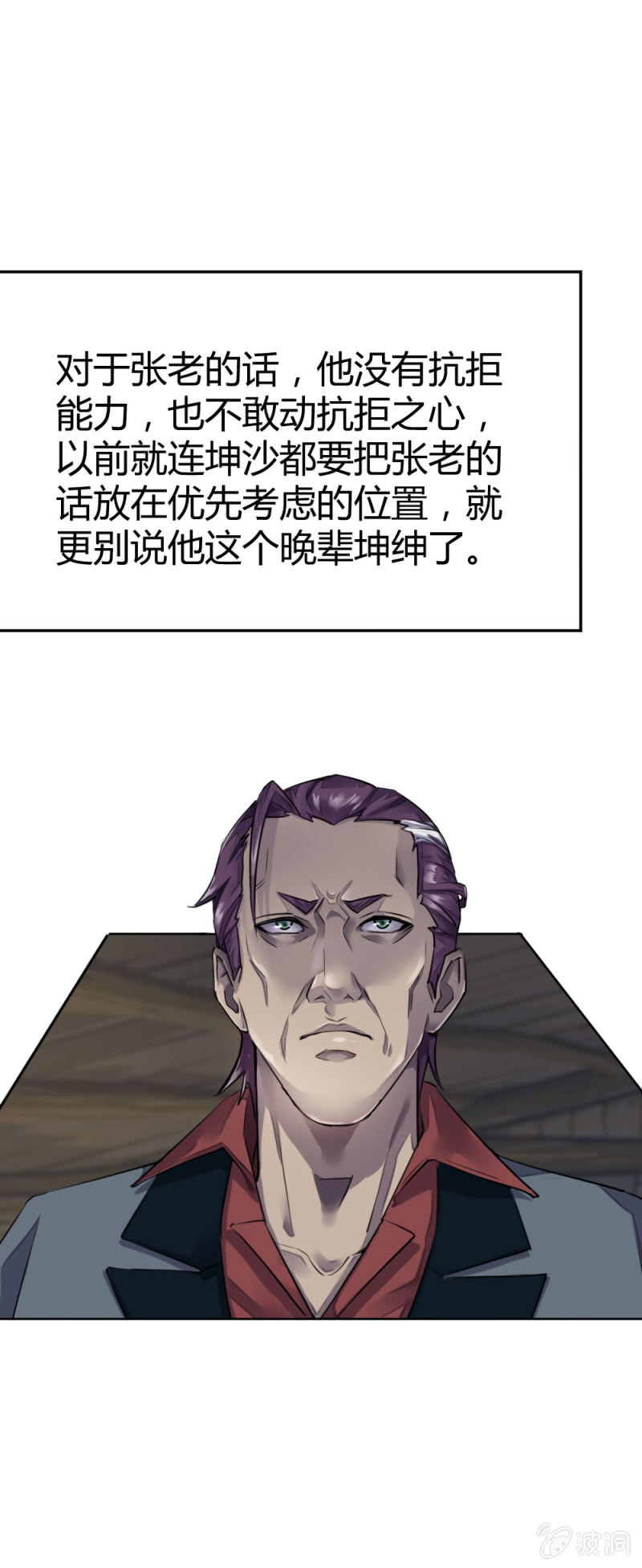 真假亲人23