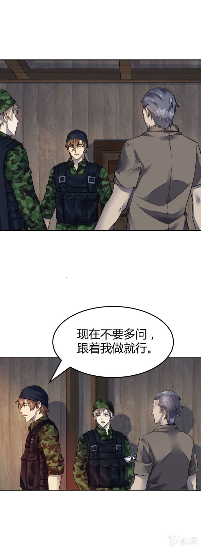 真假亲人24