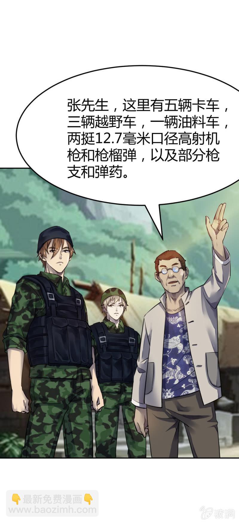 真假亲人26