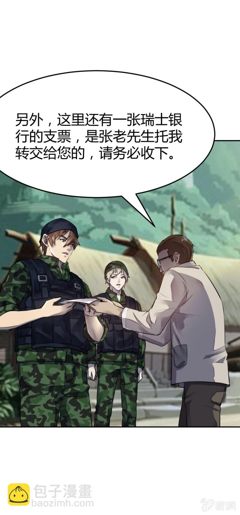 真假亲人28