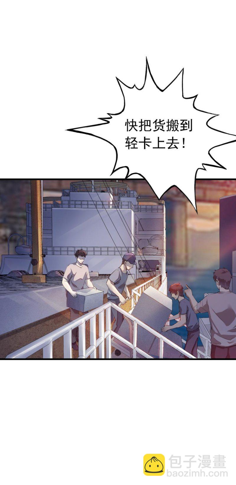 藏身学校11