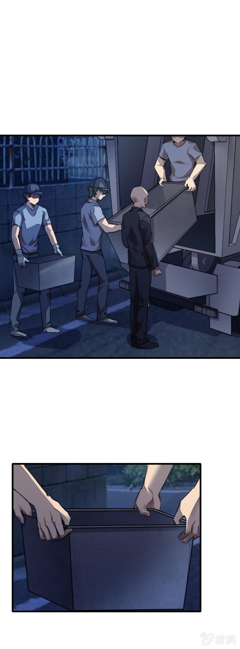 藏身学校12