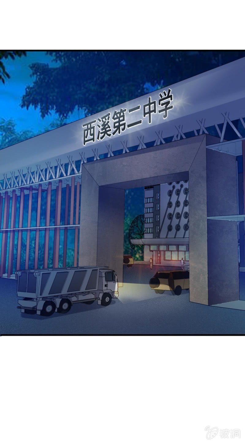 藏身学校16