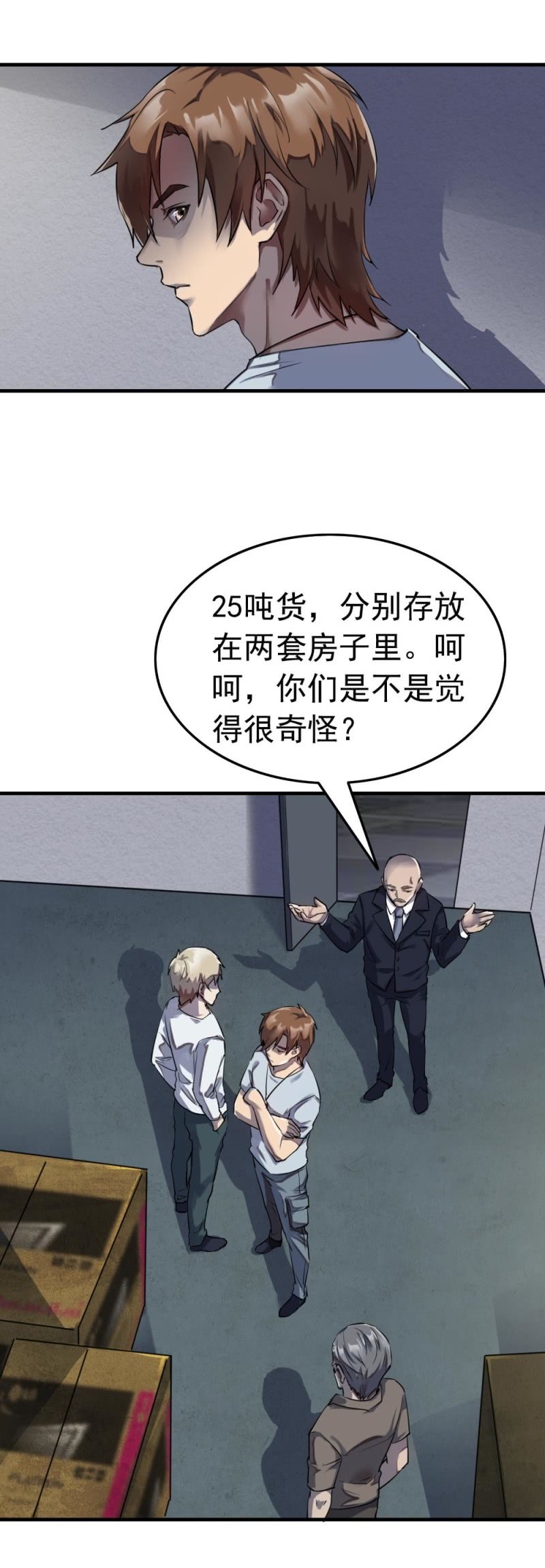 藏身学校21