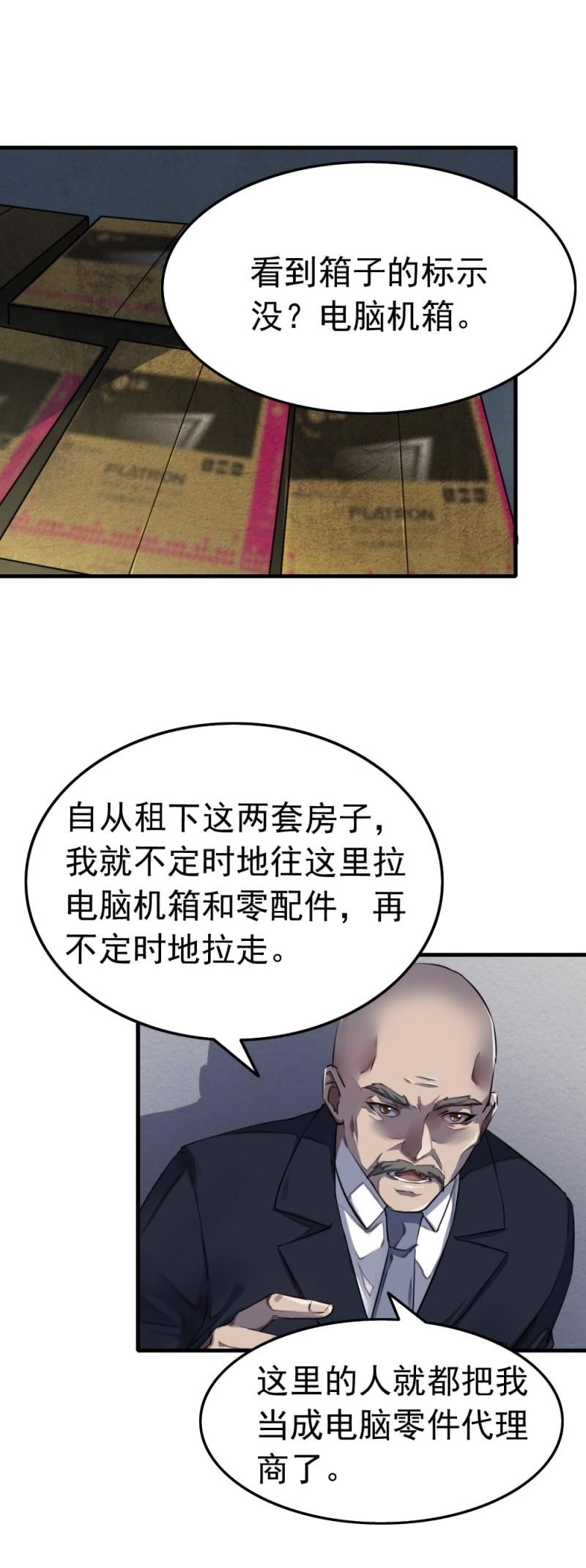 藏身学校22