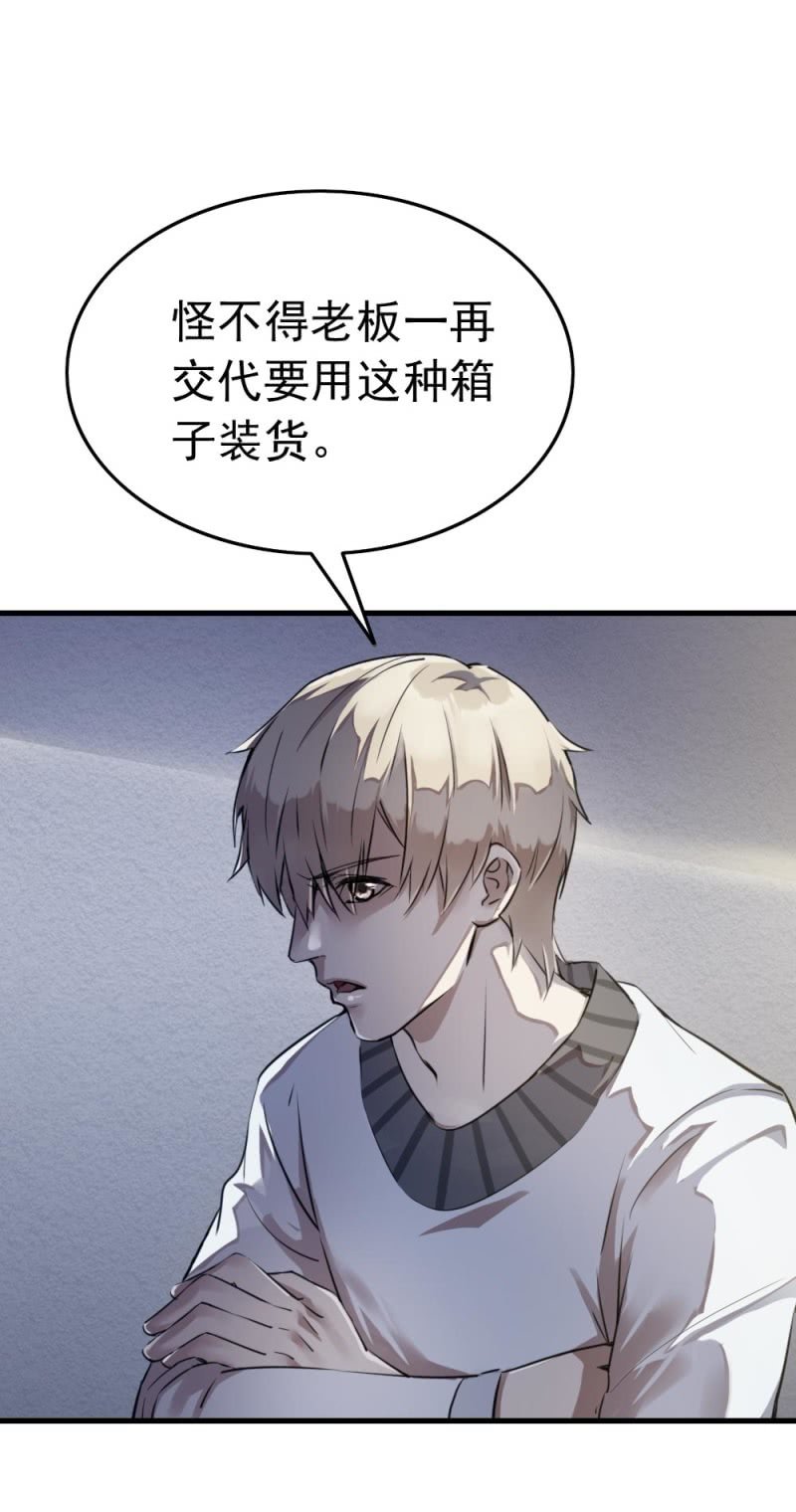 藏身学校23
