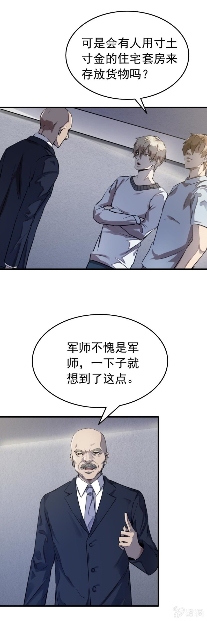 藏身学校24