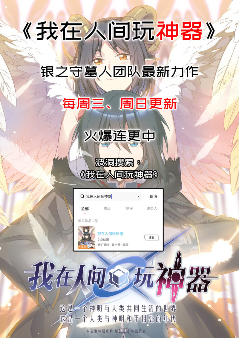 藏身学校29