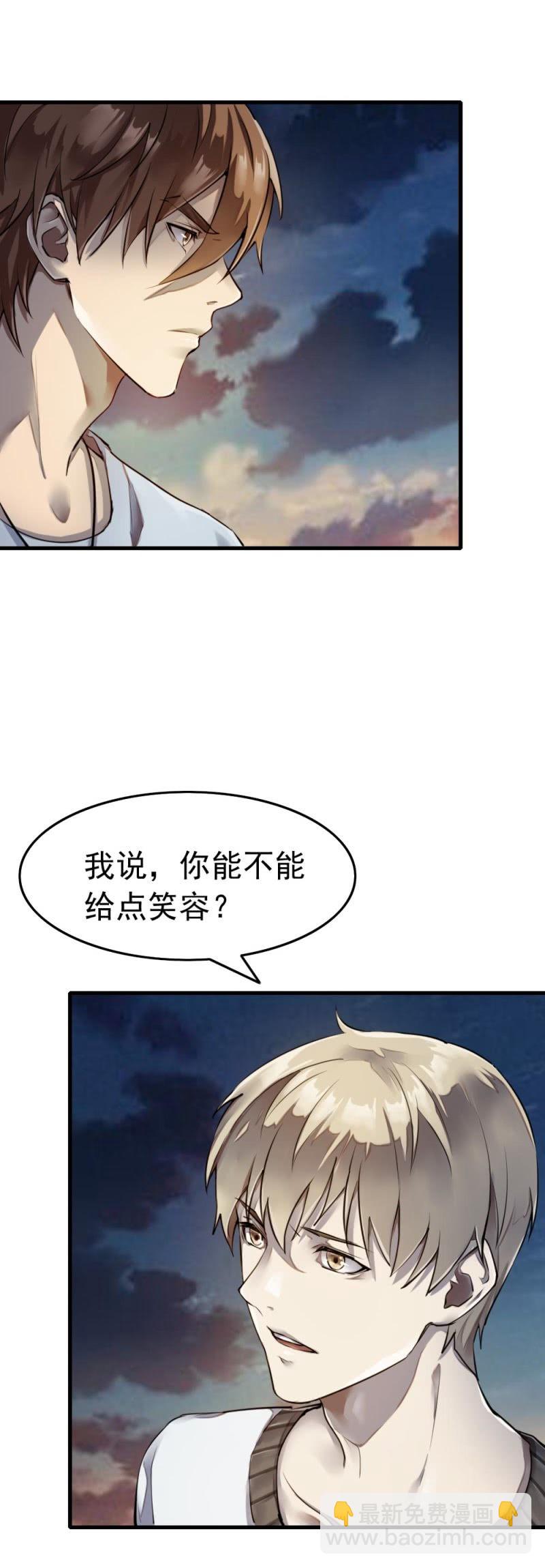 藏身学校3