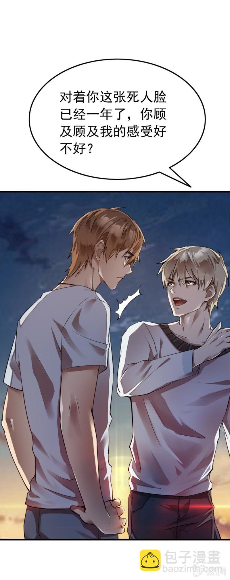 藏身学校4