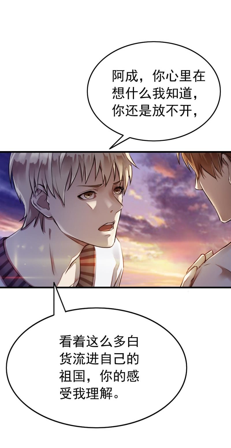 藏身学校6