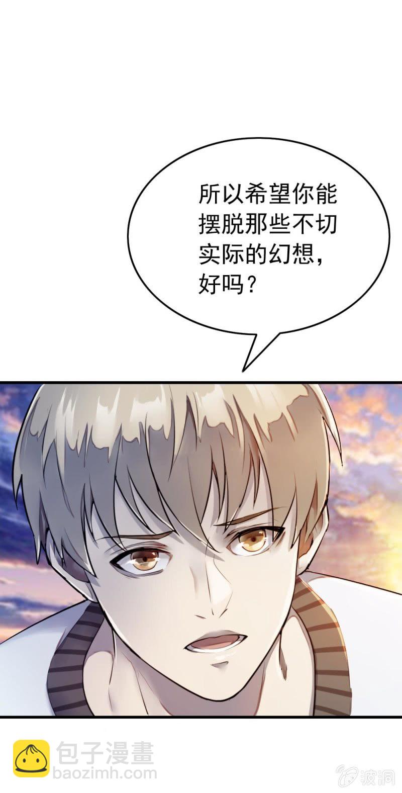 藏身学校8