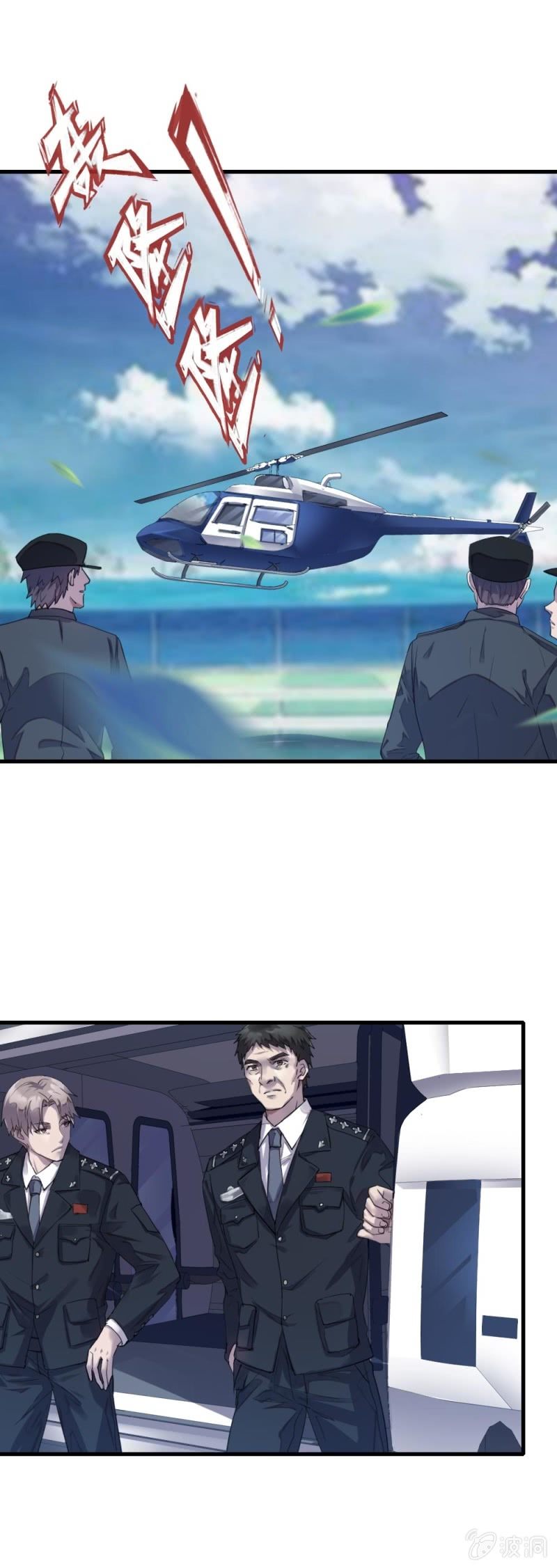 张叔他……？0