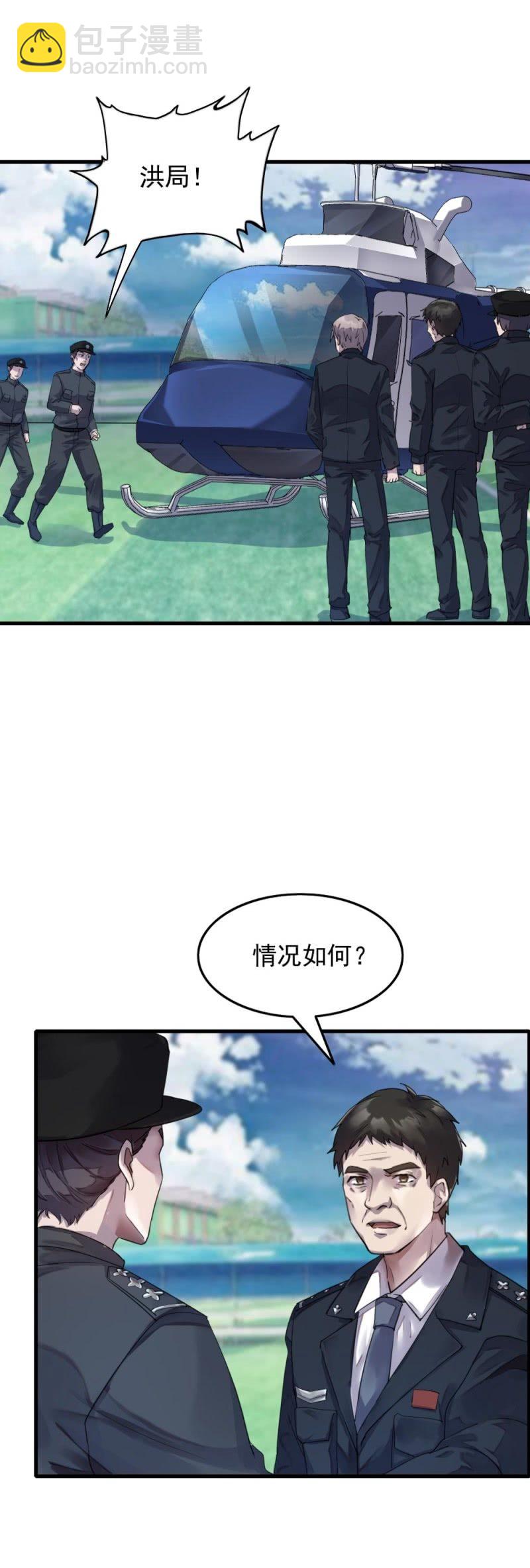 张叔他……？1