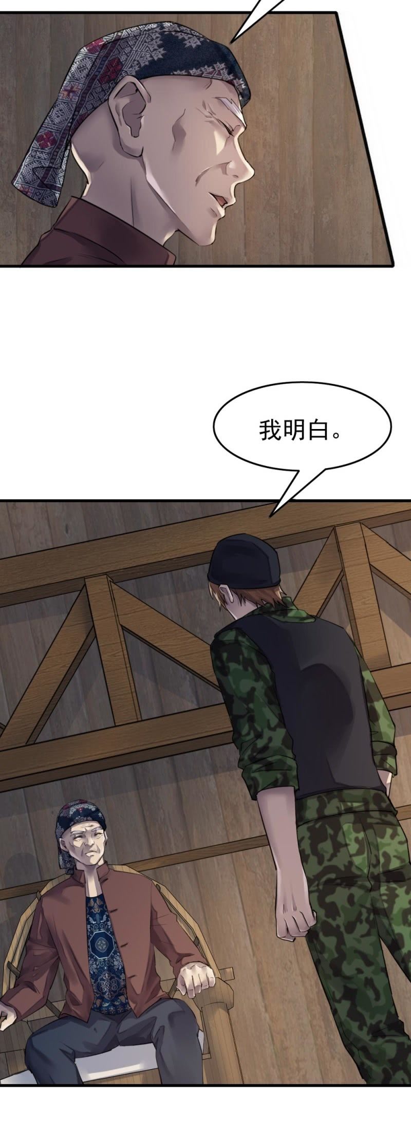 张叔他……？13