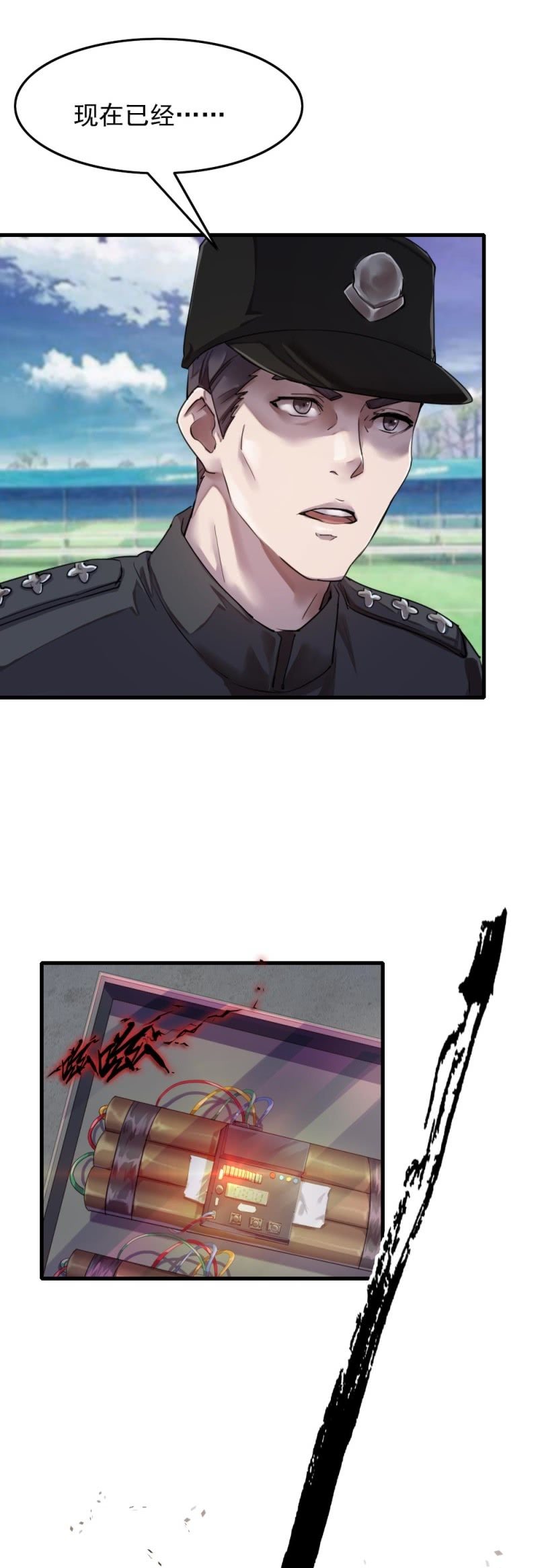 张叔他……？2