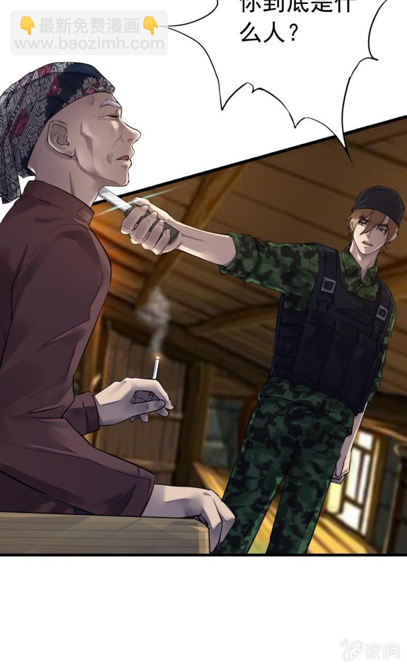 张叔他……？20